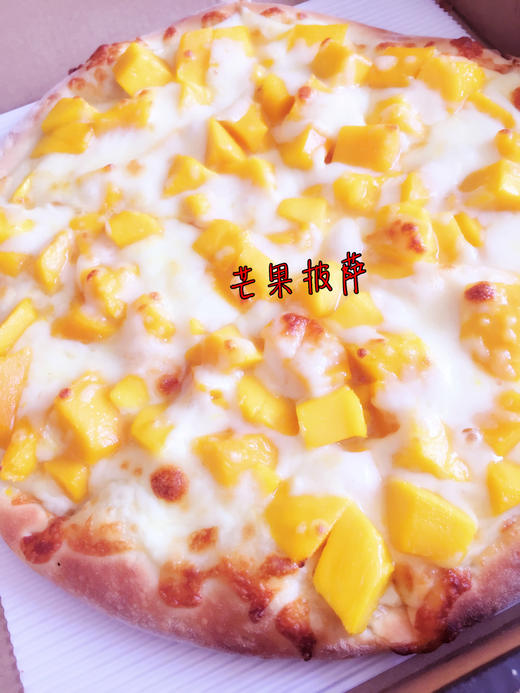 【披萨先森】香甜芒果披萨 商品图0