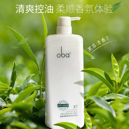 欧芭印象87号黑茶清养洗发乳 商品图2