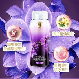 蒂花之秀精油魅惑香氛沐浴乳(馨香水润)400g