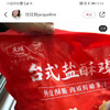 上海开市客，台式盐酥鸡，一袋4.8斤 商品缩略图3