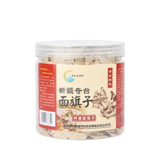【新疆奇台腰站子面旗子】320g/罐 原味／胡萝卜味／荞麦／黑小麦各一罐 商品图3
