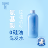 三谷氨基酸控油去屑洗发水 商品缩略图1