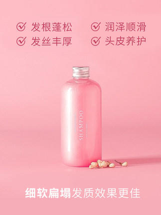 三谷氨基酸丰盈柔顺洗发水 商品图2