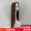 半手织  100%真发头套  RGH-L6605HB 商品缩略图1