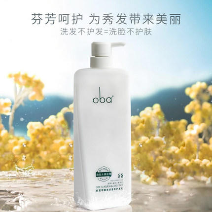欧芭印象88号黑茶清养护发乳 商品图2