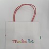 法国moulinroty茉兰若缇110075纸袋 商品缩略图0