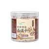 【新疆奇台腰站子面旗子】320g/罐 原味／胡萝卜味／荞麦／黑小麦各一罐 商品缩略图4