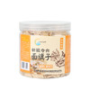 【新疆奇台腰站子面旗子】320g/罐 原味／胡萝卜味／荞麦／黑小麦各一罐 商品缩略图5