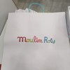 法国moulinroty茉兰若缇110077纸袋 商品缩略图0