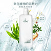 欧芭印象02号深层修复护发乳 商品缩略图2