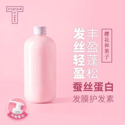 三谷氨基酸丰盈柔顺护发素 商品图1
