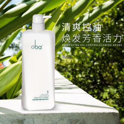 欧芭印象05号双重功效洗发乳 商品图1