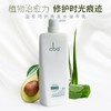 欧芭印象84号植萃平衡护发乳720g 商品缩略图2