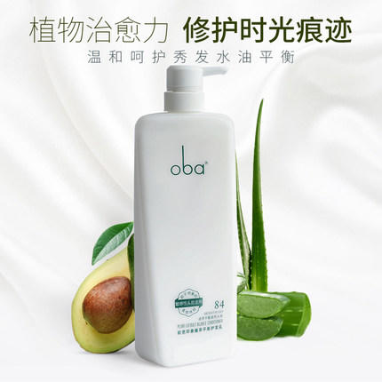 欧芭印象84号植萃平衡护发乳720g 商品图2