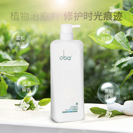 欧芭印象09号茶树固发洗发乳 商品图2