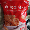 上海开市客，台式盐酥鸡，一袋4.8斤 商品缩略图2