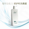 欧芭印象83号植萃平衡洗发乳 商品缩略图1