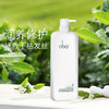 欧芭印象04号护色固卷护发乳 商品缩略图2
