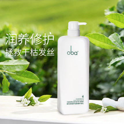 欧芭印象04号护色固卷护发乳 商品图2
