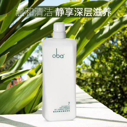 欧芭印象07号去屑洗发乳 商品图2
