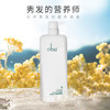 欧芭印象09号茶树固发洗发乳 商品缩略图1