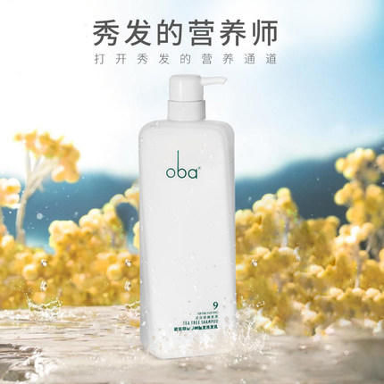 欧芭印象09号茶树固发洗发乳 商品图1