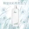 欧芭印象04号护色固卷护发乳 商品缩略图1