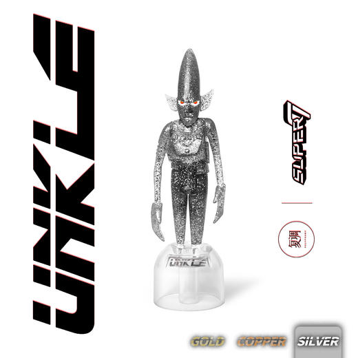 Super7 UNKLE 挂卡 UNKLE ReAction Figure 商品图3