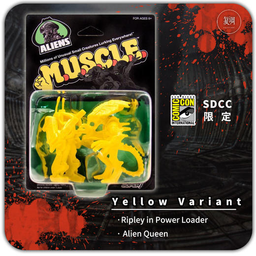 Super7 异形 挂卡 Aliens MUSCLE SDCC限定版 商品图5