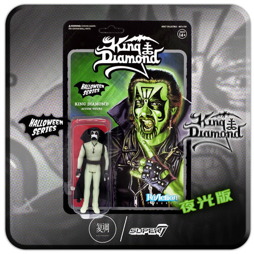 Super7 钻石王挂卡 King Diamond ReAction Figure 夜光版 商品图2