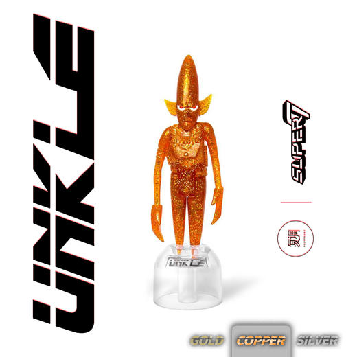 Super7 UNKLE 挂卡 UNKLE ReAction Figure 商品图2