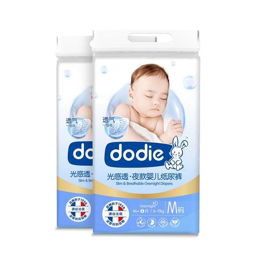 Dodie光感透 · 夜款婴儿纸尿裤（M） 商品图0
