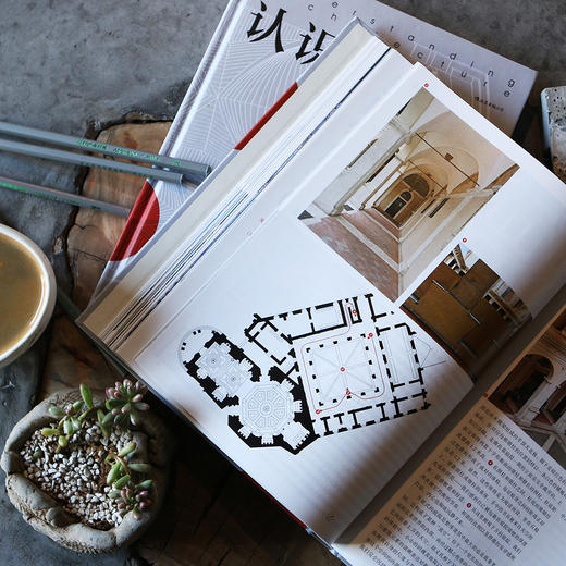 【三联中读年卡特惠】认识建筑 商品图5