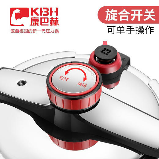 康巴赫高压锅炫动双档6L压力锅 商品图2