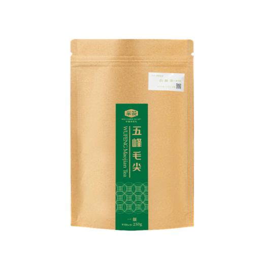 采花五峰毛尖一级250g 商品图0