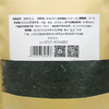 采花五峰毛尖一级250g 商品缩略图1