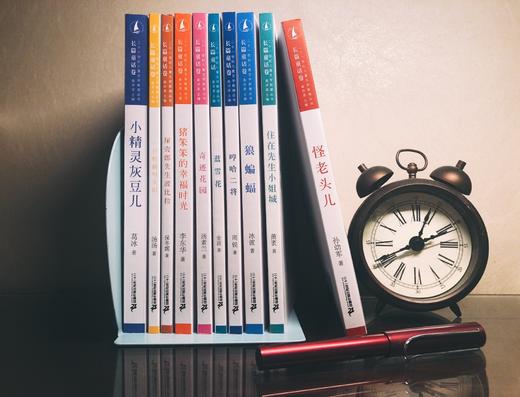 《儿童文学新潮丛书长篇童话卷》全10册 5-12岁儿童童话故事 商品图2