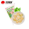 【大洋世家】鲜虾滑白红双虾四种口味可选 鲜虾滑97%以上虾肉 4袋起售 商品缩略图2