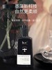 b2v墨藻修护洗发水320ml+海洋丝缎修护膏  200ml 商品缩略图1