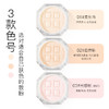 HEYXI韩媛熙雾面哑光散粉定妆粉  商品缩略图3