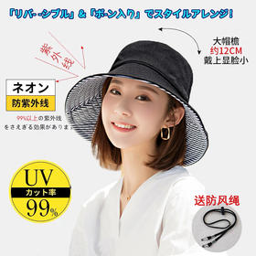 【 双面防晒渔夫帽 】允鹿遮阳防晒帽，防紫外线，遮脸遮阳修饰脸型，时尚百搭，双面可戴轻便可折叠帽子 多色选择，送防风绳
