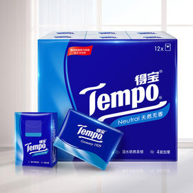 『得宝Tempo』手帕纸4层12小包 便携式手帕纸(天然无香)