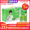 【团长】酸酸乳营养乳味饮品利乐包250ml×24包（口味随机发货） 商品缩略图0