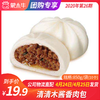 【团长】清清木酱香肉包850g/袋（10个） 商品缩略图0