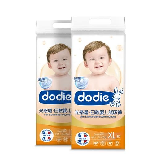 Dodie光感透 · 日款婴儿纸尿裤（XL） 商品图0