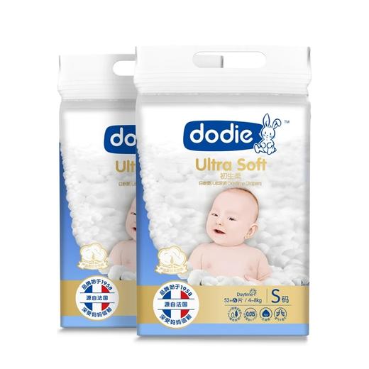 Dodie亲薄柔护·日款婴儿纸尿裤（初生柔）S码52+6片 商品图0