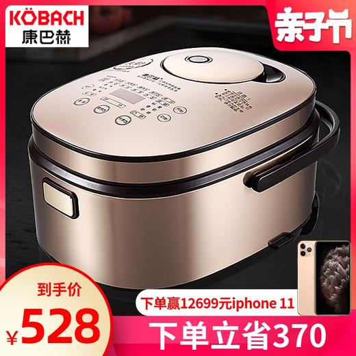 康巴赫高品质IH智能球斧铸铁内胆电饭煲全自动柴火饭电饭锅4L 商品图0