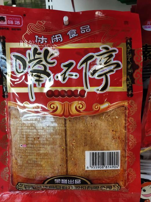 【百汇到家】皓浩嘴不停片片香辣片100g 商品图0
