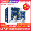 【团长】纯甄蓝莓果粒风味酸奶康美笑脸包200g×10包 商品缩略图0