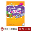 Light Up Science (科学) 1A学生用书：点读版 商品缩略图0